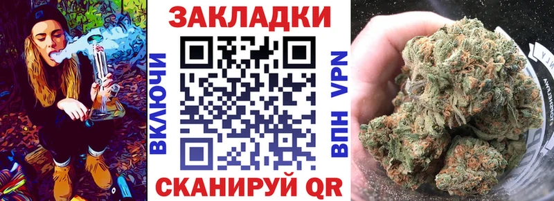 Хочу наркоту Монино A-PVP Мефедрон МЕТАМФЕТАМИН Конопля КОКАИН Гашиш