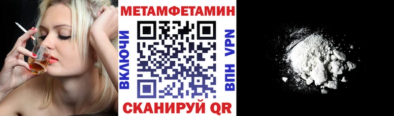 Амфетамин Premium Монино