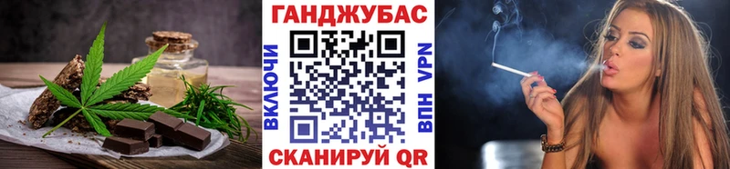 Cannafood конопля  что такое   Монино 