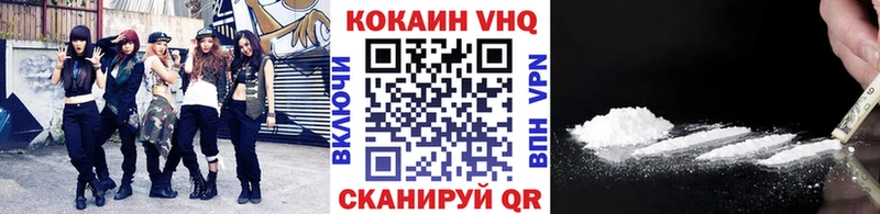 гидра сайт  Монино  КОКАИН FishScale  как найти наркотики 