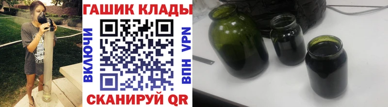 ГАШИШ hashish  Монино 
