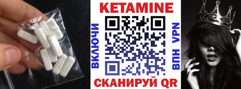 купить наркоту  Монино  КЕТАМИН VHQ 