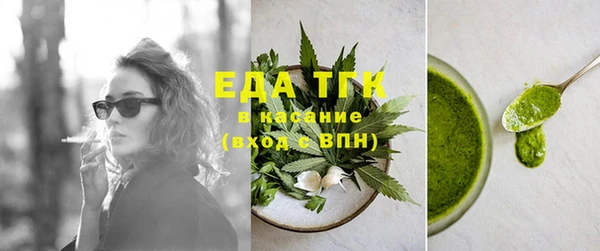 ПСИЛОЦИБИНОВЫЕ ГРИБЫ Беломорск