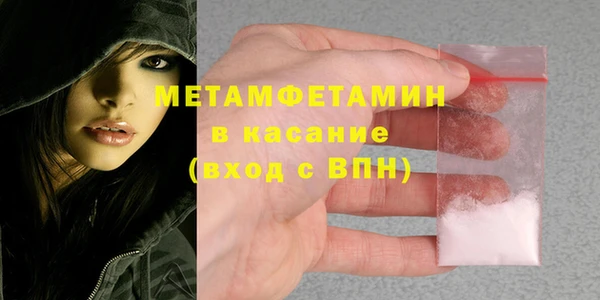 ПСИЛОЦИБИНОВЫЕ ГРИБЫ Беломорск