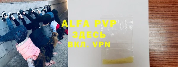 спиды Белокуриха