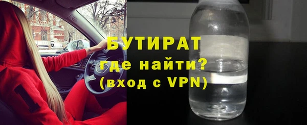 спиды Белокуриха