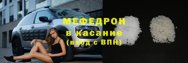 спиды Белокуриха