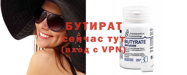 спиды Белокуриха