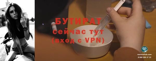 прущие крисы Белоозёрский