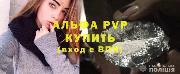 спиды Белокуриха