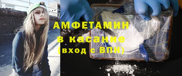 спиды Белокуриха