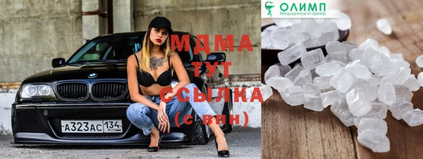 спиды Белокуриха