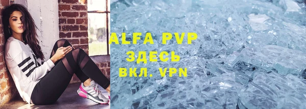 альфа пвп Мегион