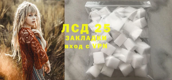 спиды Белокуриха