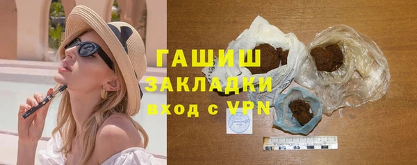 спиды Белокуриха