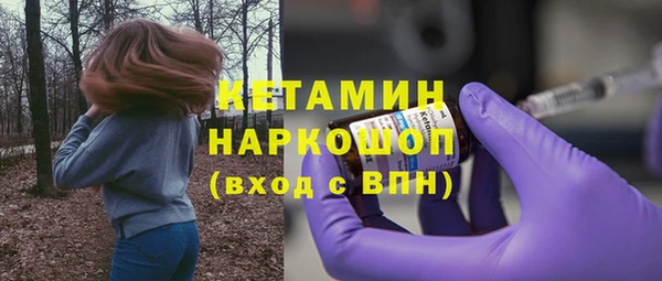 ПСИЛОЦИБИНОВЫЕ ГРИБЫ Беломорск