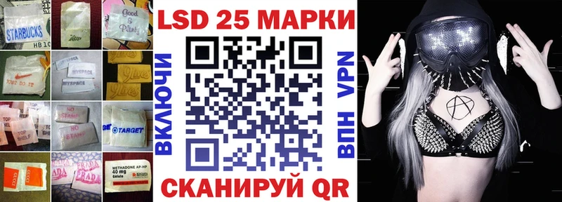ЛСД экстази кислота  Монино 