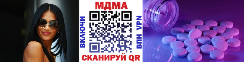 где найти   Монино  MDMA кристаллы 