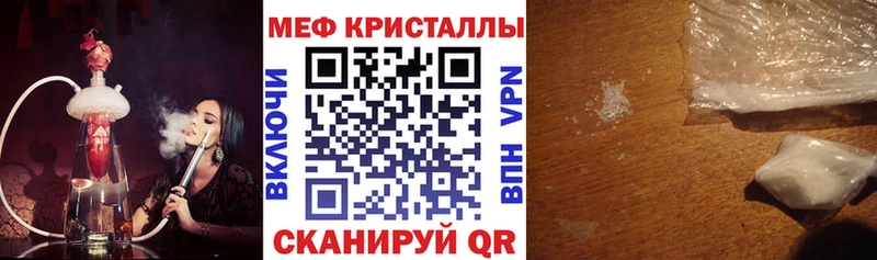 Меф мука  Монино 