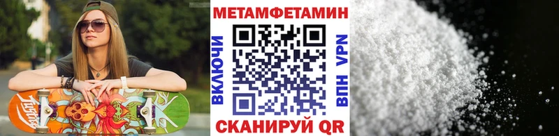 Первитин Декстрометамфетамин 99.9%  Монино 