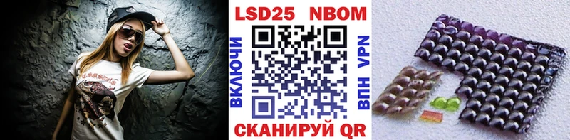 Наркотические марки 1,5мг сколько стоит Монино